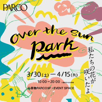 OVER THE SUN PARK～私たちの花が咲いたよ～ 心斎橋会場